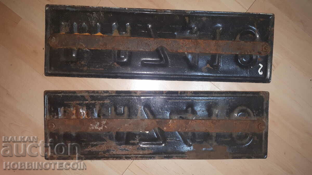 АВТОМОБИЛЕН РЕГИСТРАЦИОНЕН НОМЕР ЧЕРЕН ТАБЕЛА - Пл А 74 18 с цена 39.99 лв. | € 20.45 АВТОМОБИЛЕН РЕГИСТРАЦИОНЕН НОМЕР ЧЕРЕН ТАБЕЛА - Пл А 74 18 с цена 39.99 лв. | € 20.45