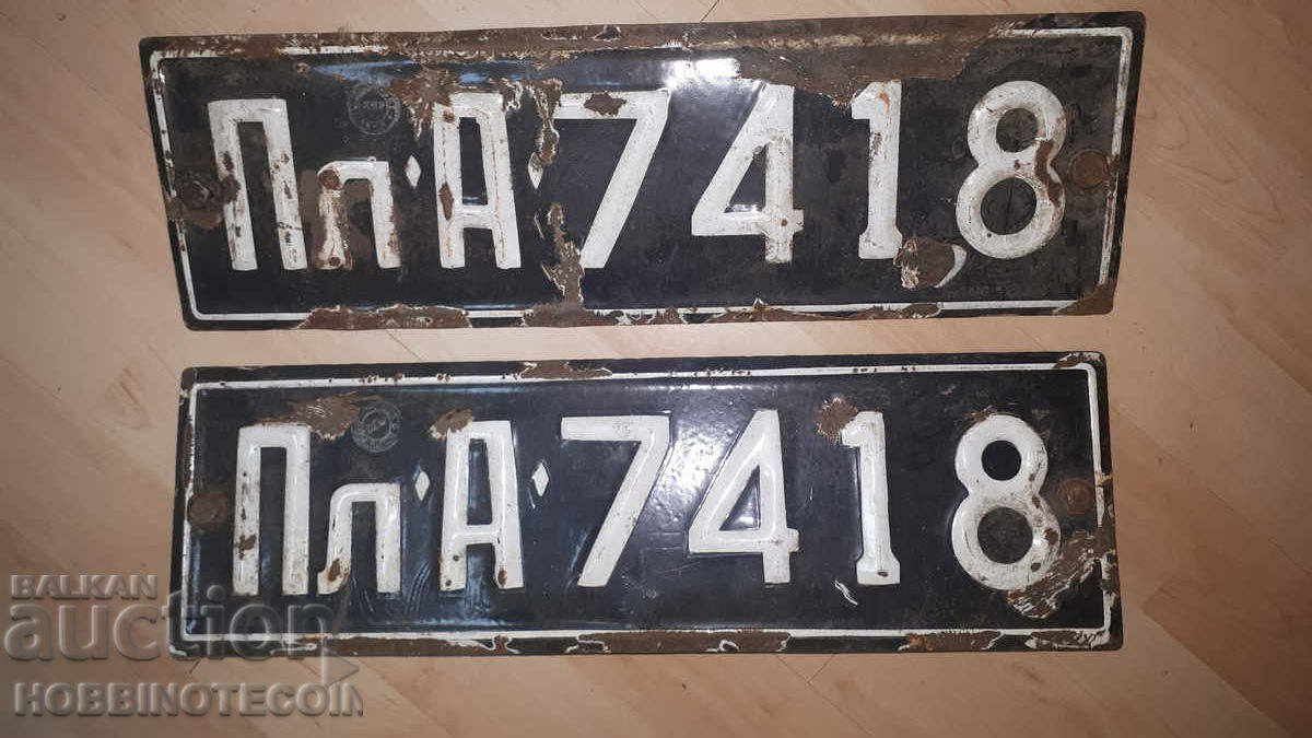 АВТОМОБИЛЕН РЕГИСТРАЦИОНЕН НОМЕР ЧЕРЕН ТАБЕЛА - Пл А 74 18