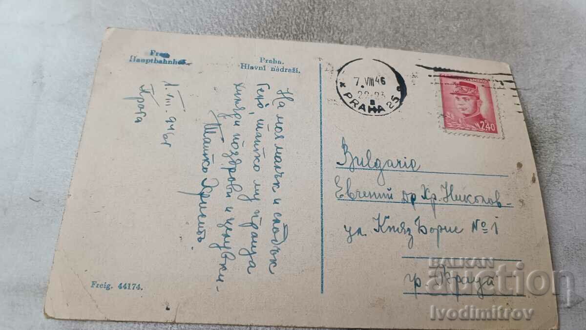 Postcard Praha Hauptbanhof 1946 with price 2.35 BGN | € 1.20 Postcard Praha Hauptbanhof 1946 with price 2.35 BGN | € 1.20