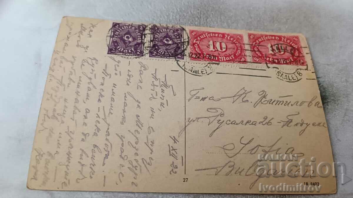 Postcard Halle Stadttheater 1922 with price 2.45 BGN | € 1.25 Postcard Halle Stadttheater 1922 with price 2.45 BGN | € 1.25