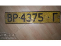 VEHICLE REGISTRATION NUMBER YELLOW PLATE VR 43 75 G