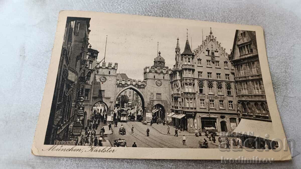 Пощенска картичка Munchen Karlstor 1926