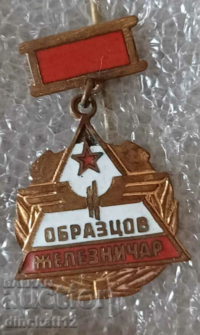 Badges BDZ. Railway junction Varna with price 39.00 BGN | € 19.94 Badges BDZ. Railway junction Varna with price 39.00 BGN | € 19.94