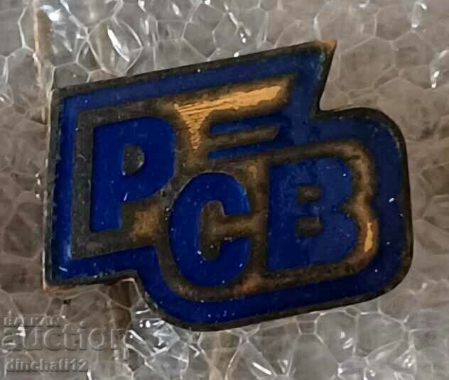 Auction Badges BDZ. Railway junction Varna Auction Badges BDZ. Railway junction Varna