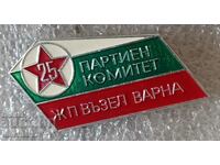 Ecusoane BDZ. Nod de cale ferată Varna