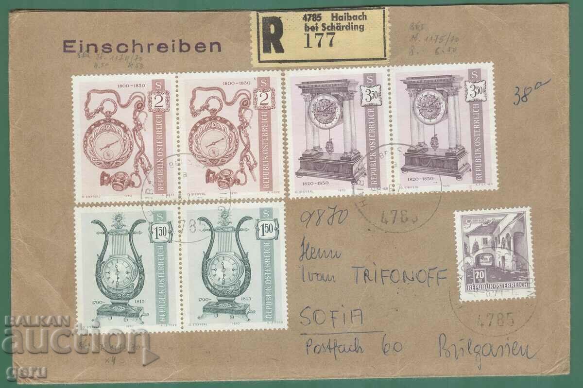 AUSTRIA AUSTRIA 1970 (o)