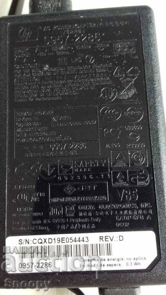 Adapter 220VAC/30VDC/333mA HP 0957-2286 with price 1.00 BGN | € 0.51 Adapter 220VAC/30VDC/333mA HP 0957-2286 with price 1.00 BGN | € 0.51