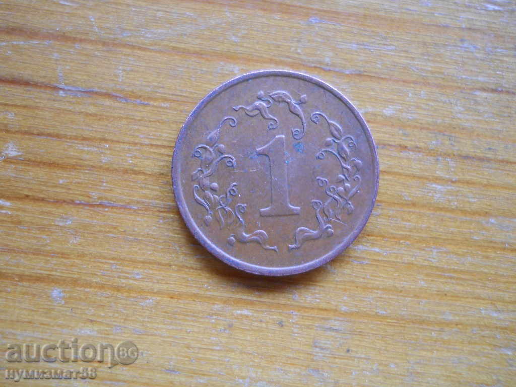 1 cent 1994 - Zimbabwe