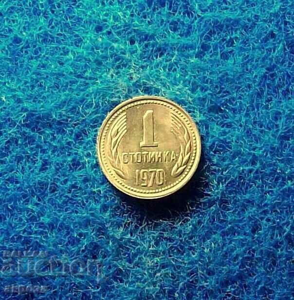 1 penny 1970 with price 28.60 BGN | € 14.62 1 penny 1970 with price 28.60 BGN | € 14.62