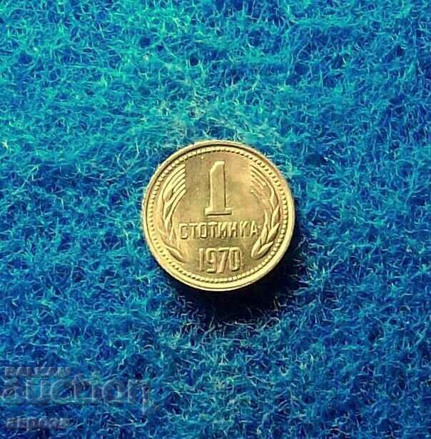 1 penny 1970 with price € 16.00 | 31.29 BGN