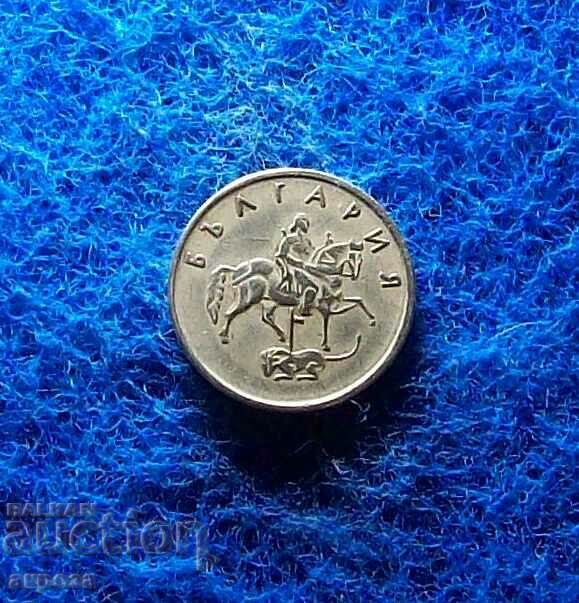 5 σεντ το 1999 με τιμή 1.00 BGN | € 0.51 5 σεντ το 1999 με τιμή 1.00 BGN | € 0.51