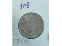 Yugoslavia 1 dinar 1965 UNC