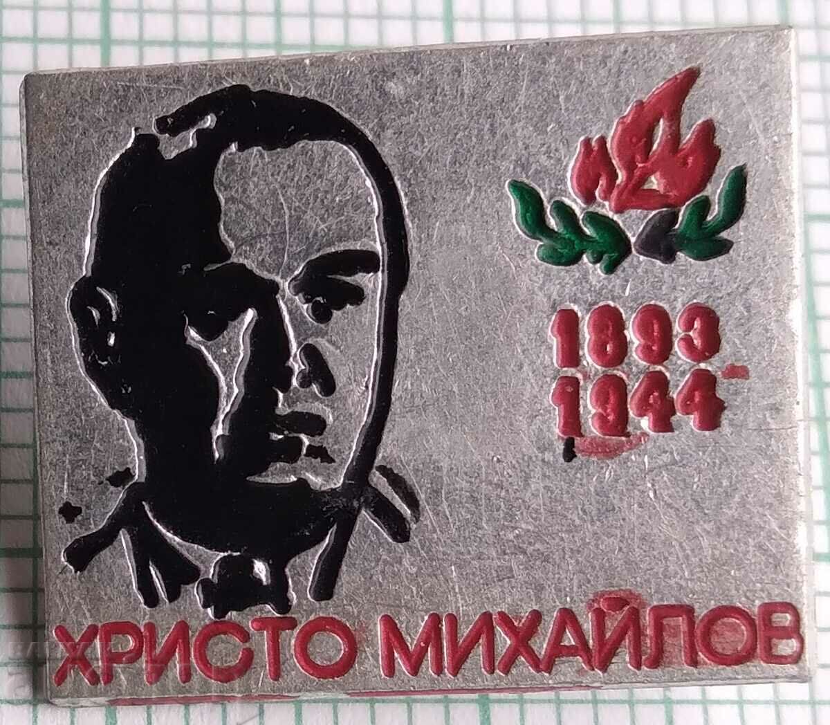 12715 Badge - Hristo Mihailov