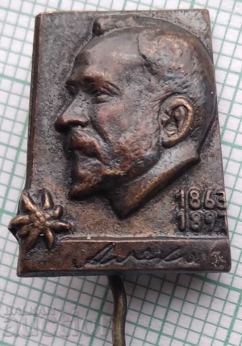 12725 Badge - Aleko Konstantinov BTS