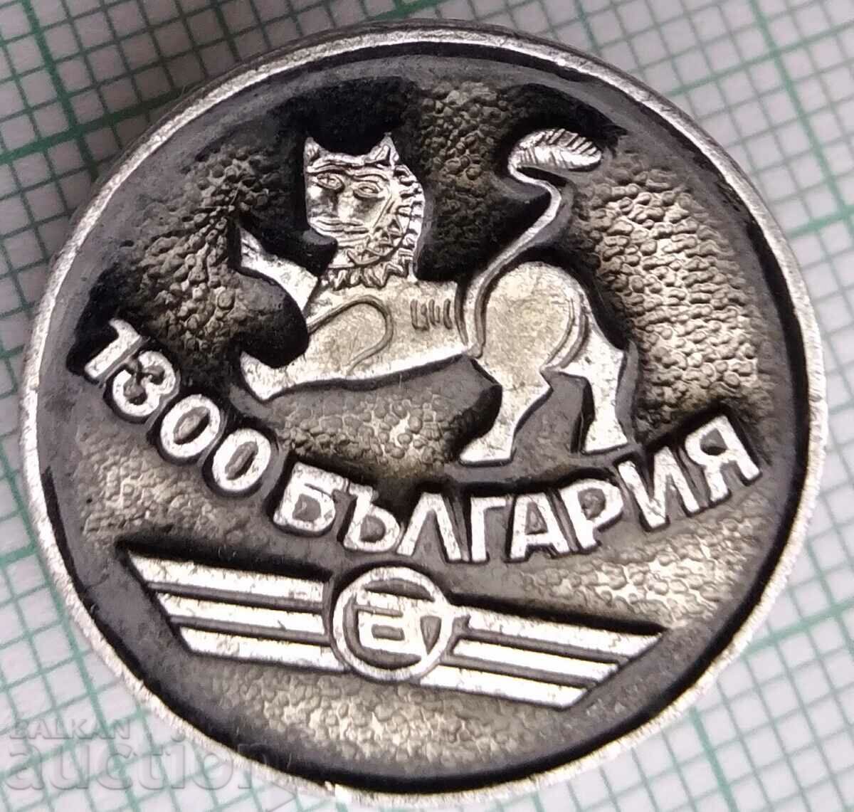12726 Badge - SO Autotransport 1300 years Bulgaria