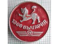 12727 Badge - SO Autotransport 1300 years Bulgaria