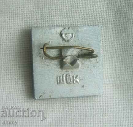 Badge Zoo - ostrich with price 1.00 BGN | € 0.51 Badge Zoo - ostrich with price 1.00 BGN | € 0.51