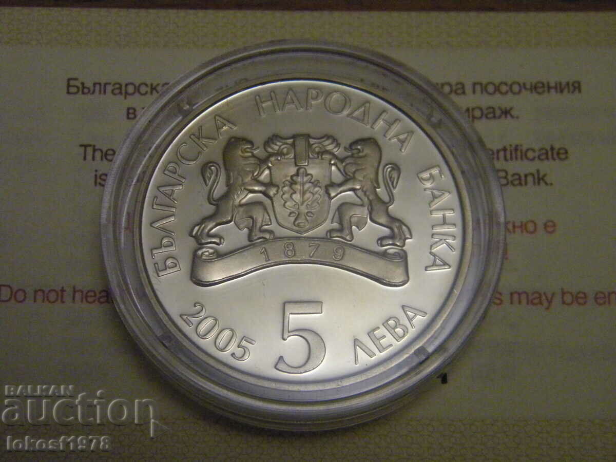 2005 5 BGN Baba Marta. Certificate. with price 400.00 BGN | € 204.52 2005 5 BGN Baba Marta. Certificate. with price 400.00 BGN | € 204.52