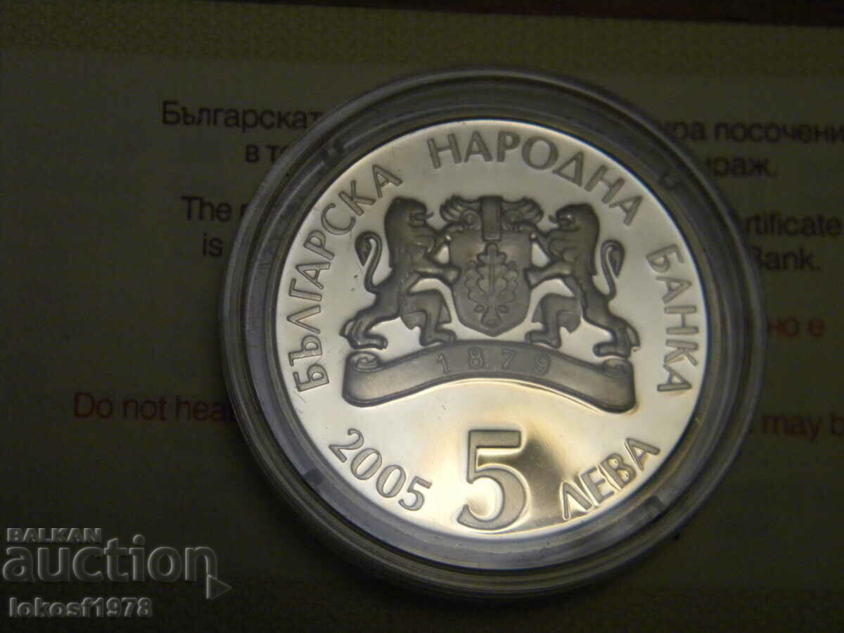 Delivery of 2005 5 BGN Baba Marta. Certificate. Delivery of 2005 5 BGN Baba Marta. Certificate.