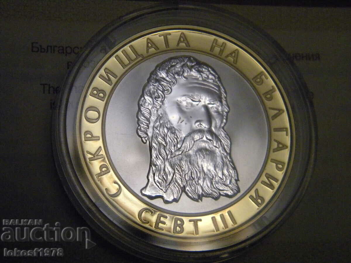 2008 10 BGN Sevt III. Certificate. with price 300.00 BGN | € 153.39 2008 10 BGN Sevt III. Certificate. with price 300.00 BGN | € 153.39