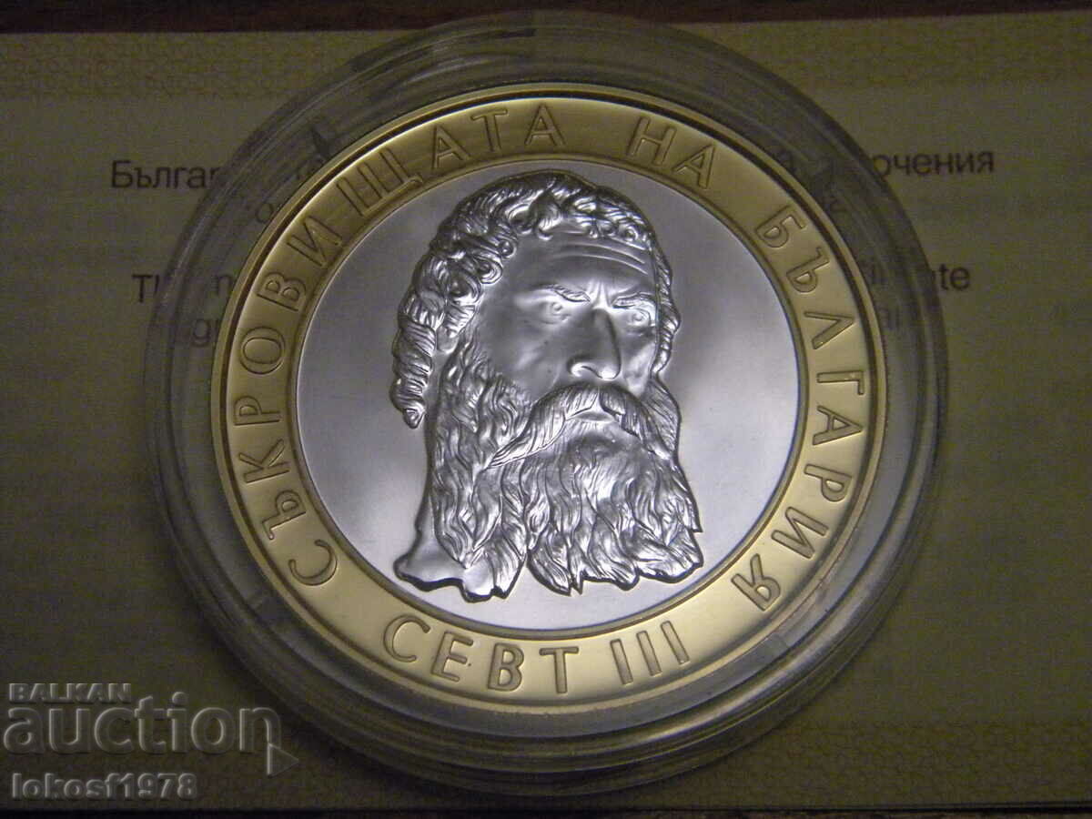 Delivery of 2008 10 BGN Sevt III. Certificate. Delivery of 2008 10 BGN Sevt III. Certificate.