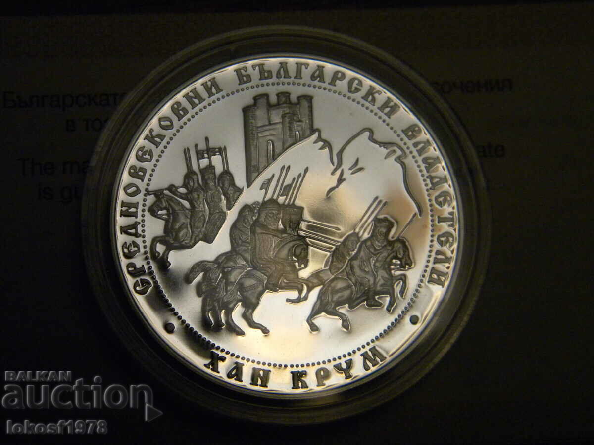 2011 10 BGN Khan Krum. Certificate. with price 680.00 BGN | € 347.68 2011 10 BGN Khan Krum. Certificate. with price 680.00 BGN | € 347.68