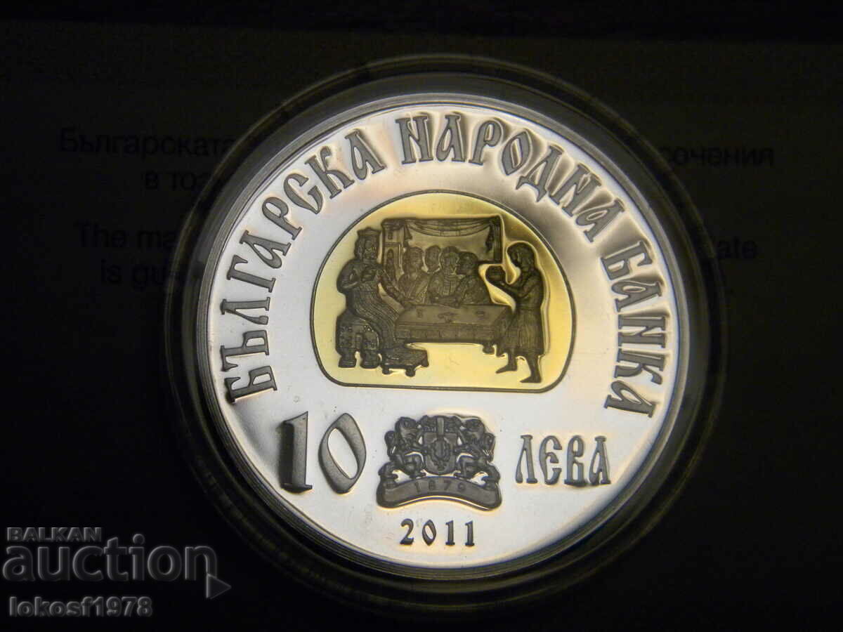 Auction 2011 10 BGN Khan Krum. Certificate. Auction 2011 10 BGN Khan Krum. Certificate.