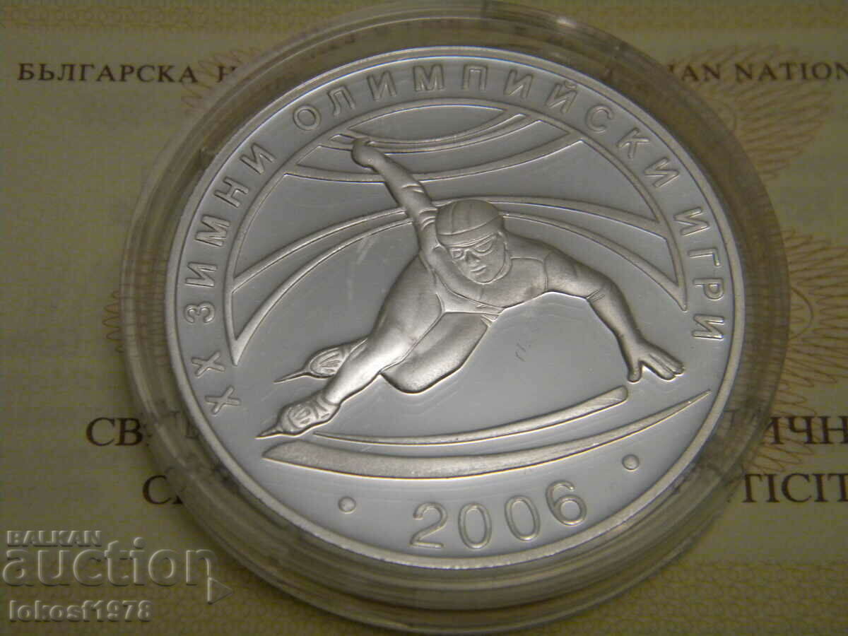 Auction  2006 BGN 10 Short Track. Certificate.