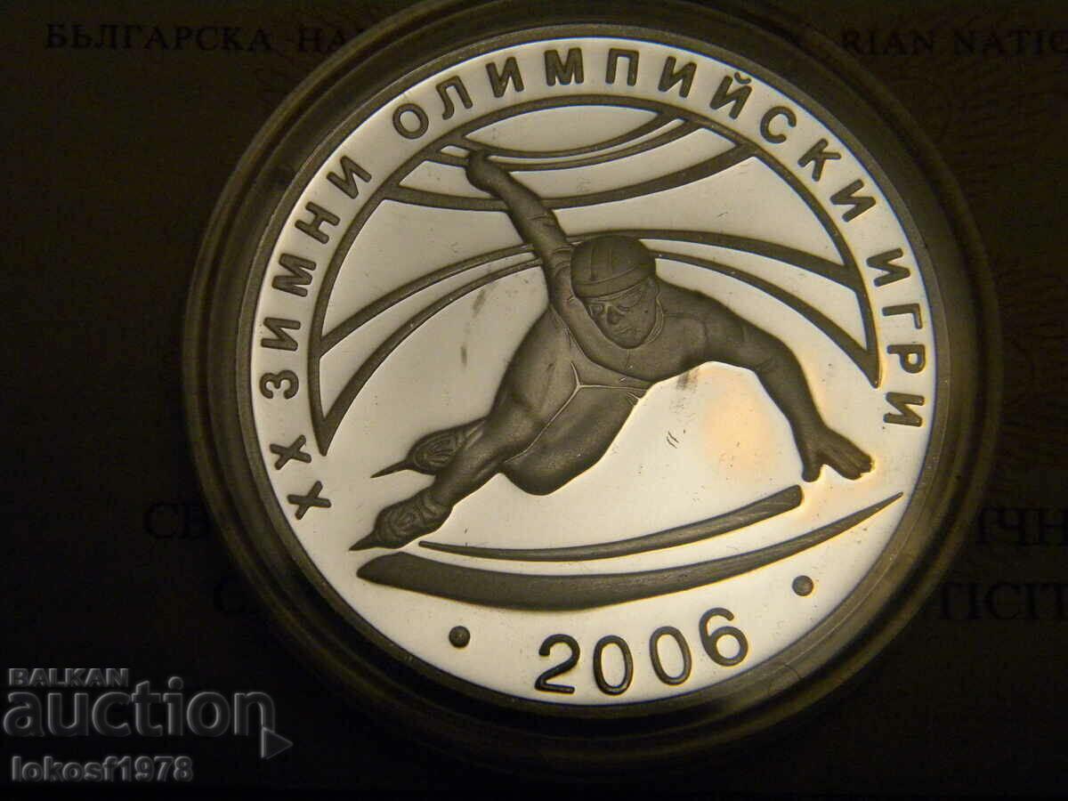 2006 BGN 10 Short Track. Certificate. - 5