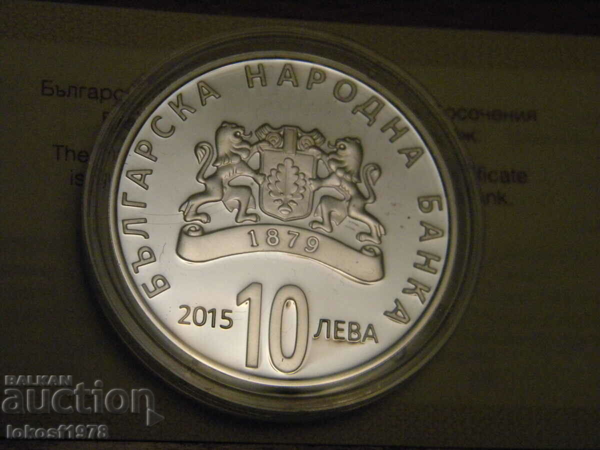 2015 BGN 10 130 Union. Certificate. with price 400.00 BGN | € 204.52 2015 BGN 10 130 Union. Certificate. with price 400.00 BGN | € 204.52