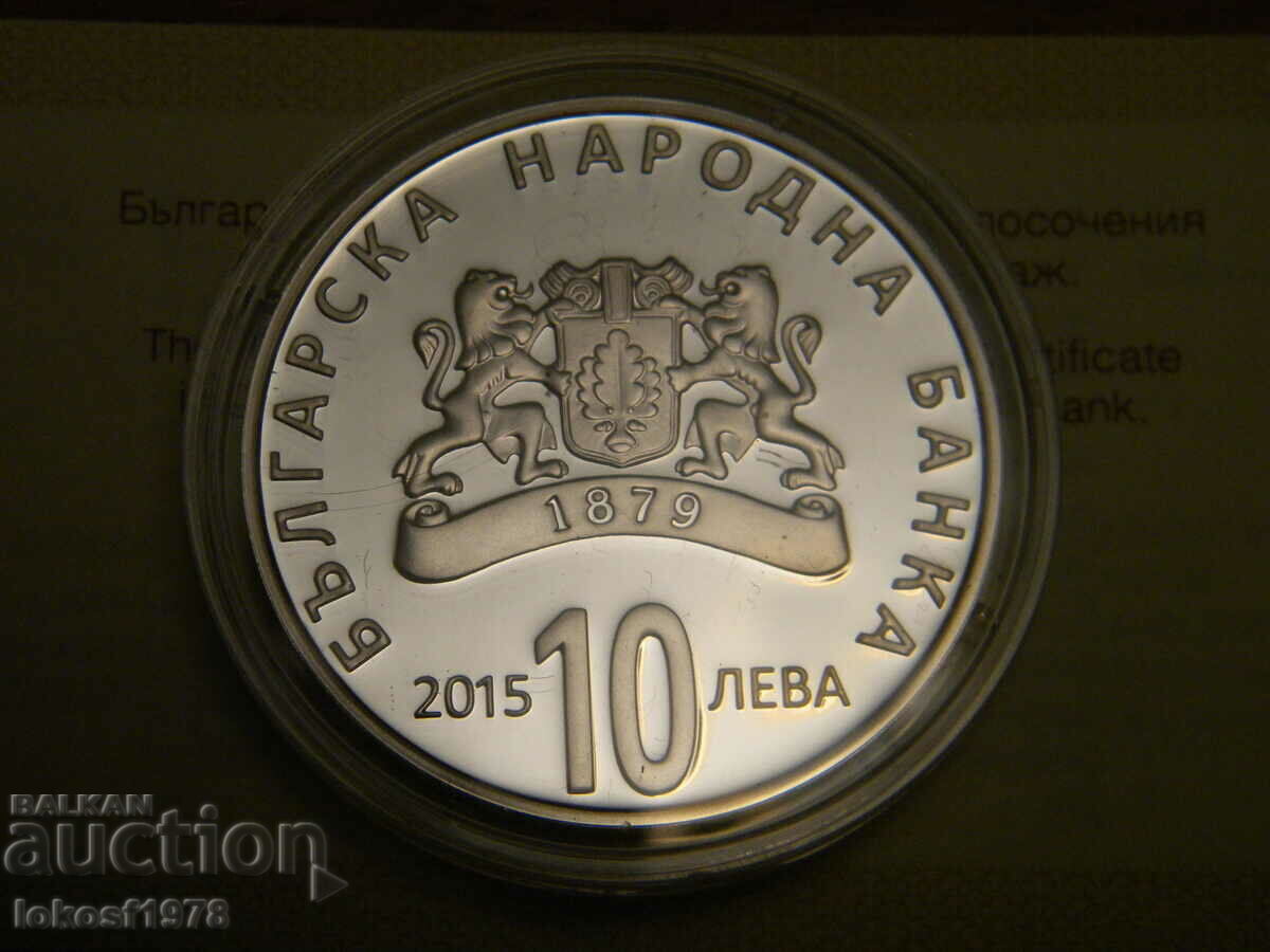 Delivery of 2015 BGN 10 130 Union. Certificate. Delivery of 2015 BGN 10 130 Union. Certificate.