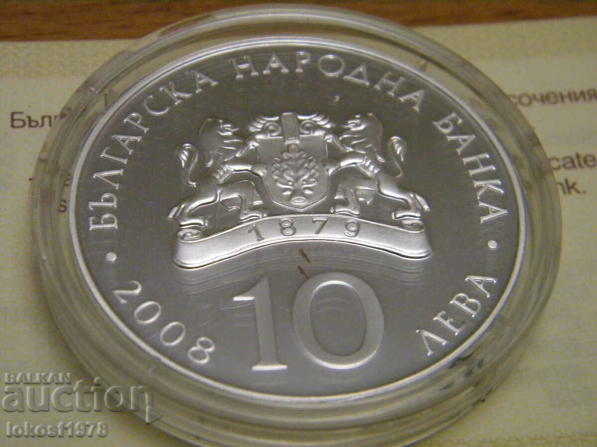 2008 10 BGN Independence. Certificate. with price 600.00 BGN | € 306.78
