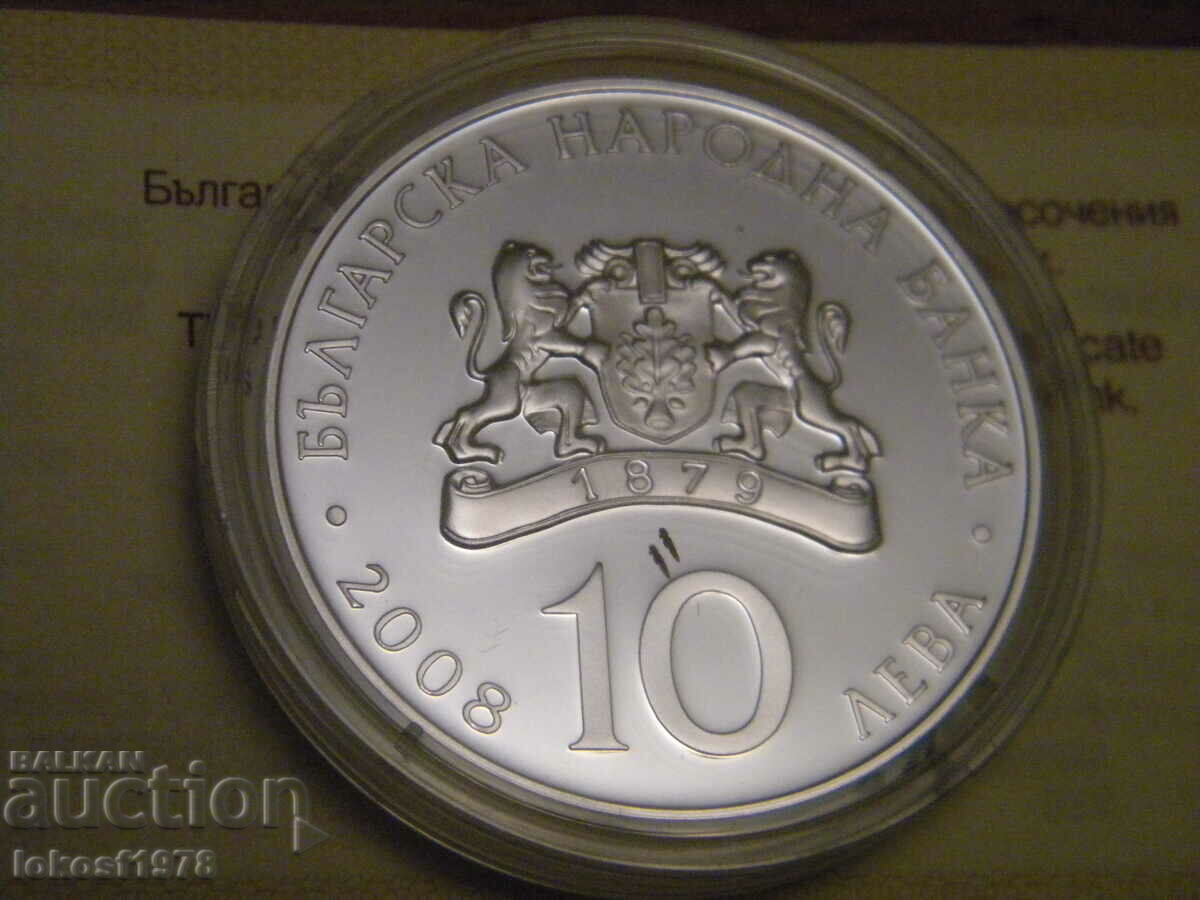 Auction  2008 10 BGN Independence. Certificate.