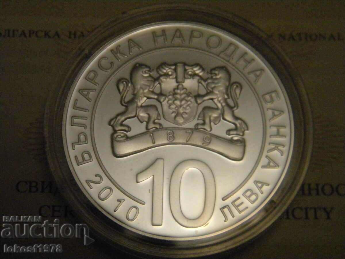 2010 BGN 10 125 Union. Certificate. with price 300.00 BGN | € 153.39