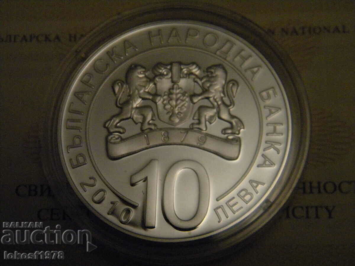 Delivery of 2010 BGN 10 125 Union. Certificate.