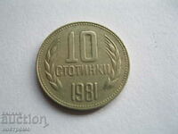 10 cents 1981 - Bulgaria - A 160