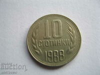 10 cents 1988 - Βουλγαρία - A 161