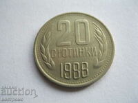 20 стотинки 1988 година - България - А 162