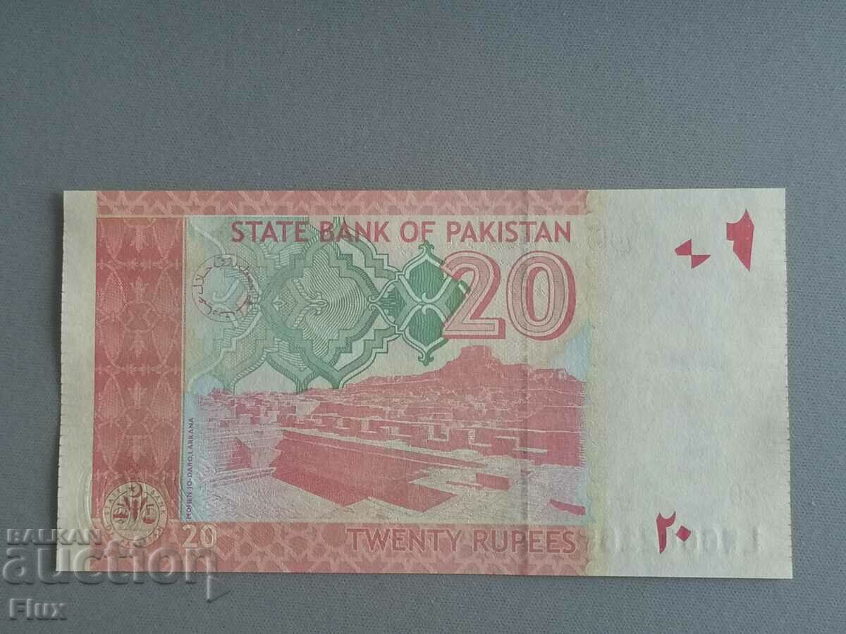 Banknote - Pakistan - 20 Rupees UNC | 2022 with price 5.50 BGN | € 2.81