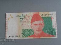 Банкнота - Пакистан - 20 рупии UNC | 2022г.