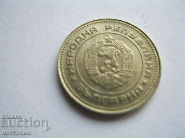 10 cents 1974 - Bulgaria - A 164 with price 3.00 BGN | € 1.53 10 cents 1974 - Bulgaria - A 164 with price 3.00 BGN | € 1.53