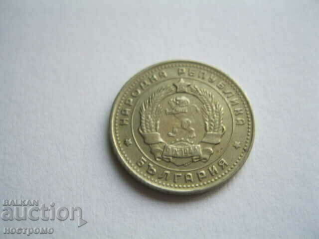 10 cents 1962 - Bulgaria - A 166 with price 3.00 BGN | € 1.53 10 cents 1962 - Bulgaria - A 166 with price 3.00 BGN | € 1.53