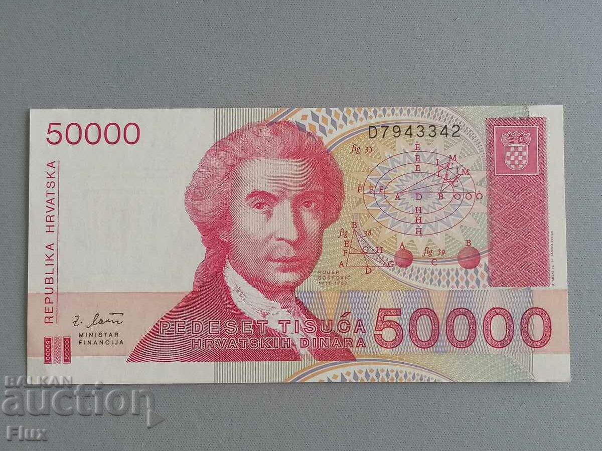 Bill - Croația - 50 000 de dinari UNC | 1993.