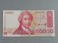 Банкнота - Хърватска - 50 000 динара UNC | 1993г.
