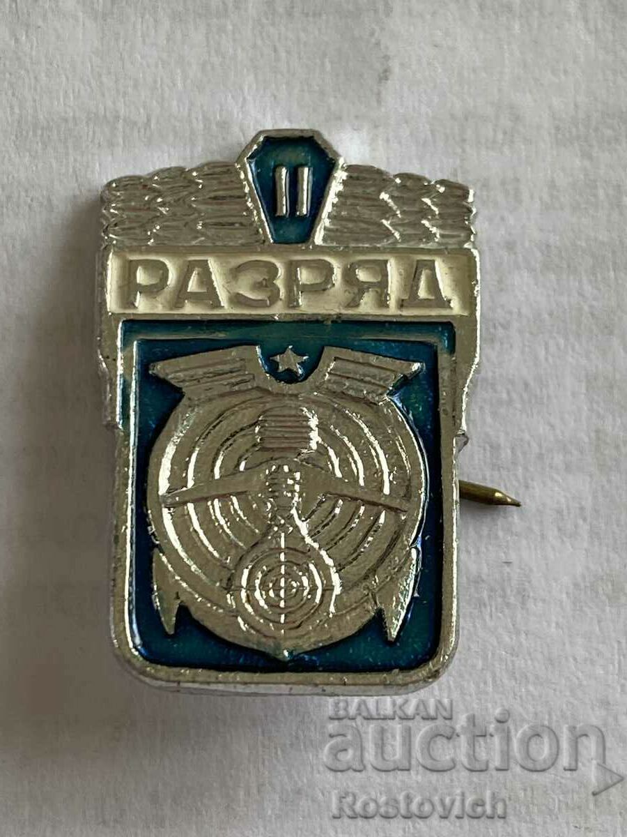 Badge military USSR.