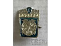 Badge military USSR.