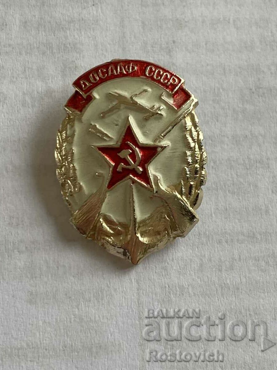 Badge military DOSAAF USSR.