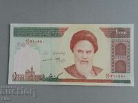 Банкнота - Иран - 1000 риала UNC | 1992г.
