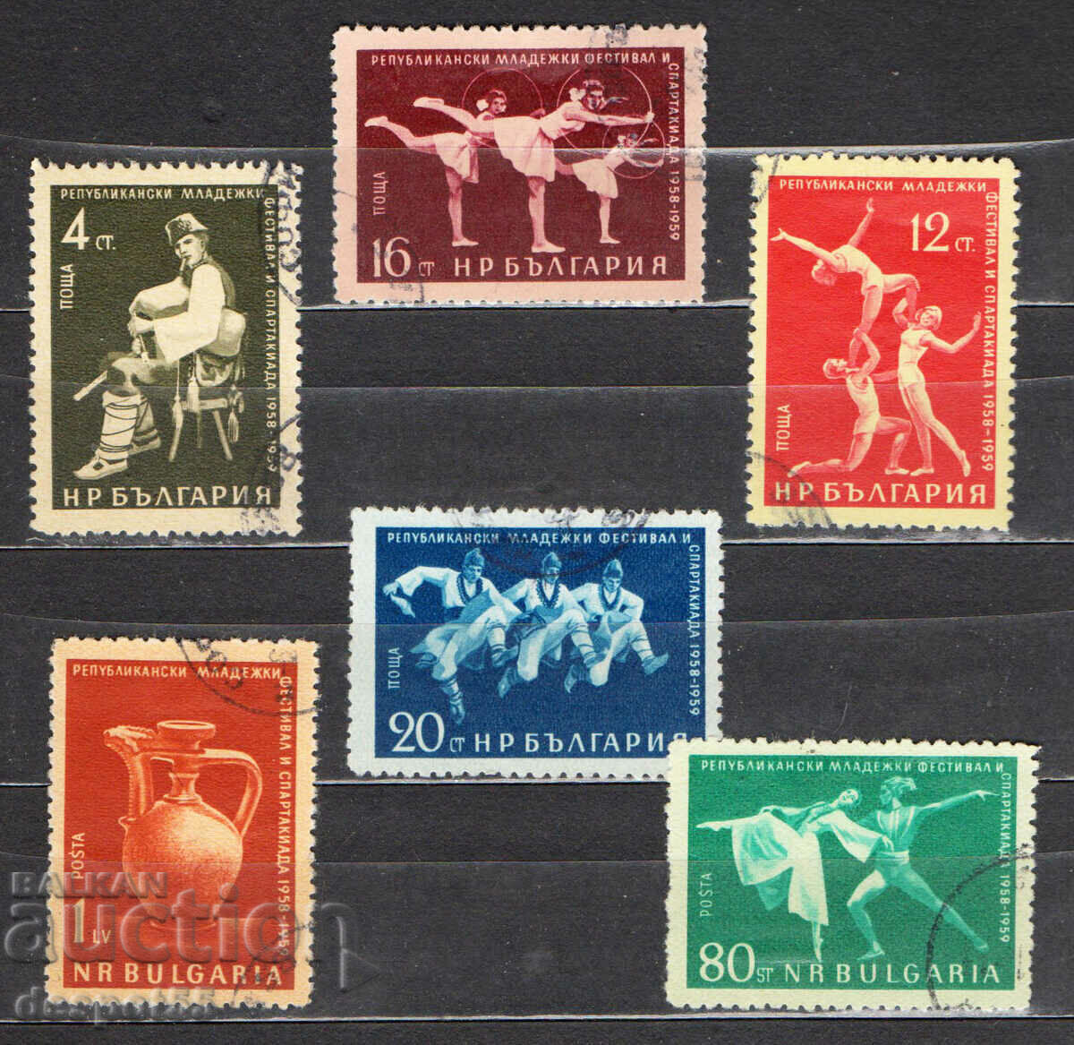 1959. Bulgaria. First Youth Festival and Spartakiad. 1959. Bulgaria. First Youth Festival and Spartakiad.