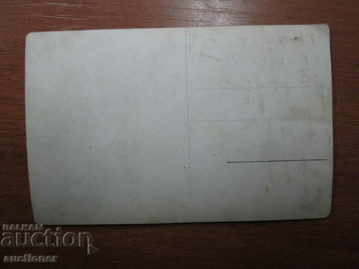 Auction OLD PHOTO SULU -DERWENT Auction OLD PHOTO SULU -DERWENT